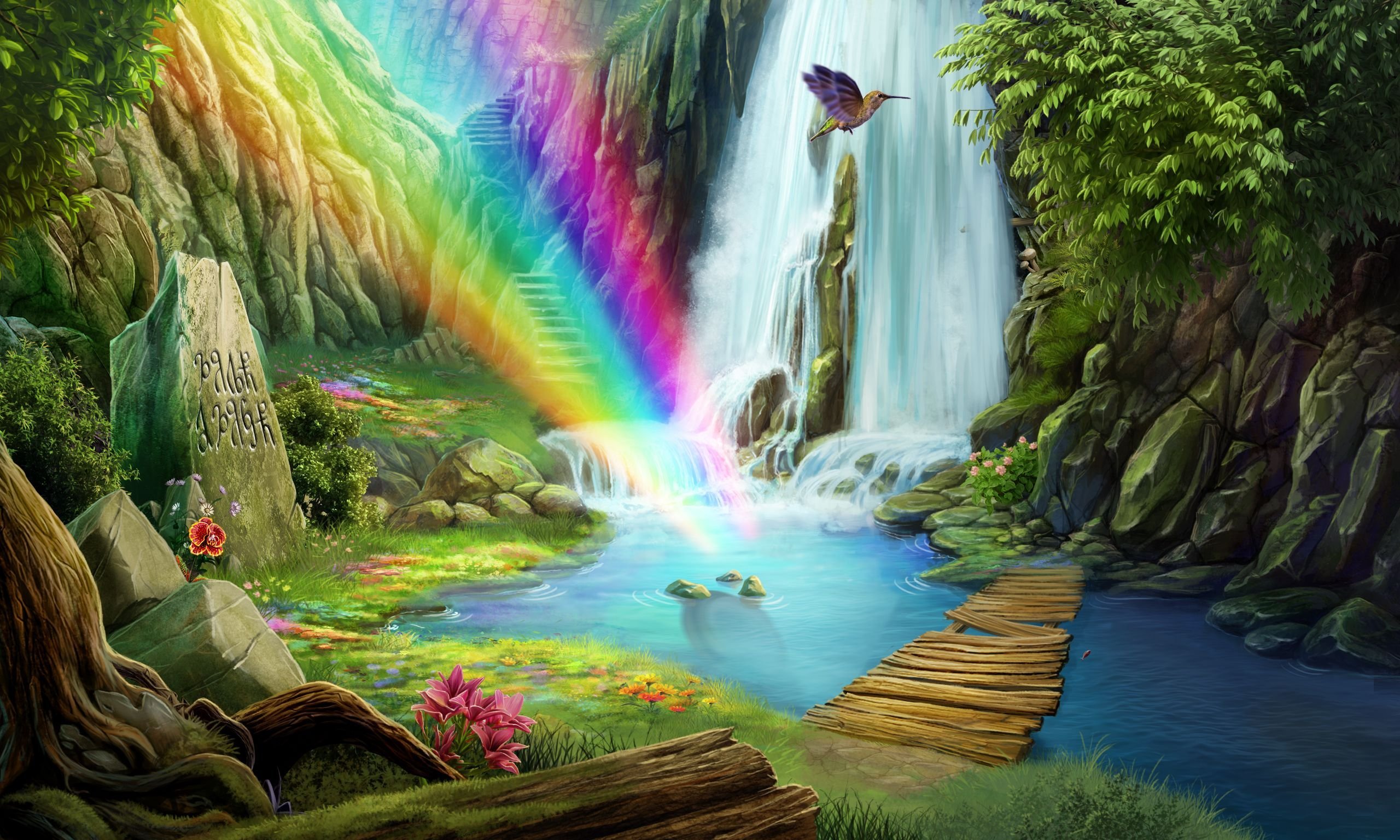 Волшебный мир приключений. Сказочная природа. Сказочный пейзаж. Сказочный водопад. Сказочное озеро.