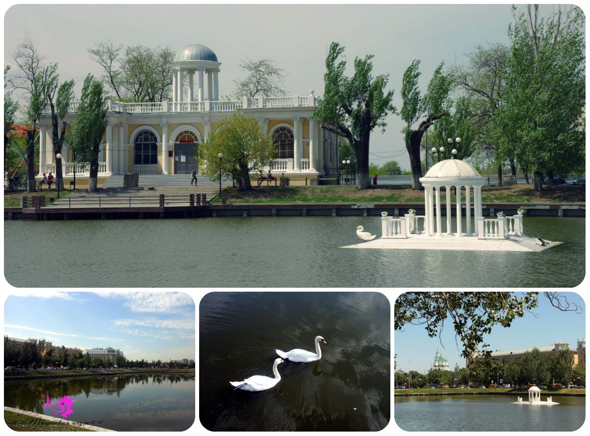 Парк Лебединое озеро Ереван