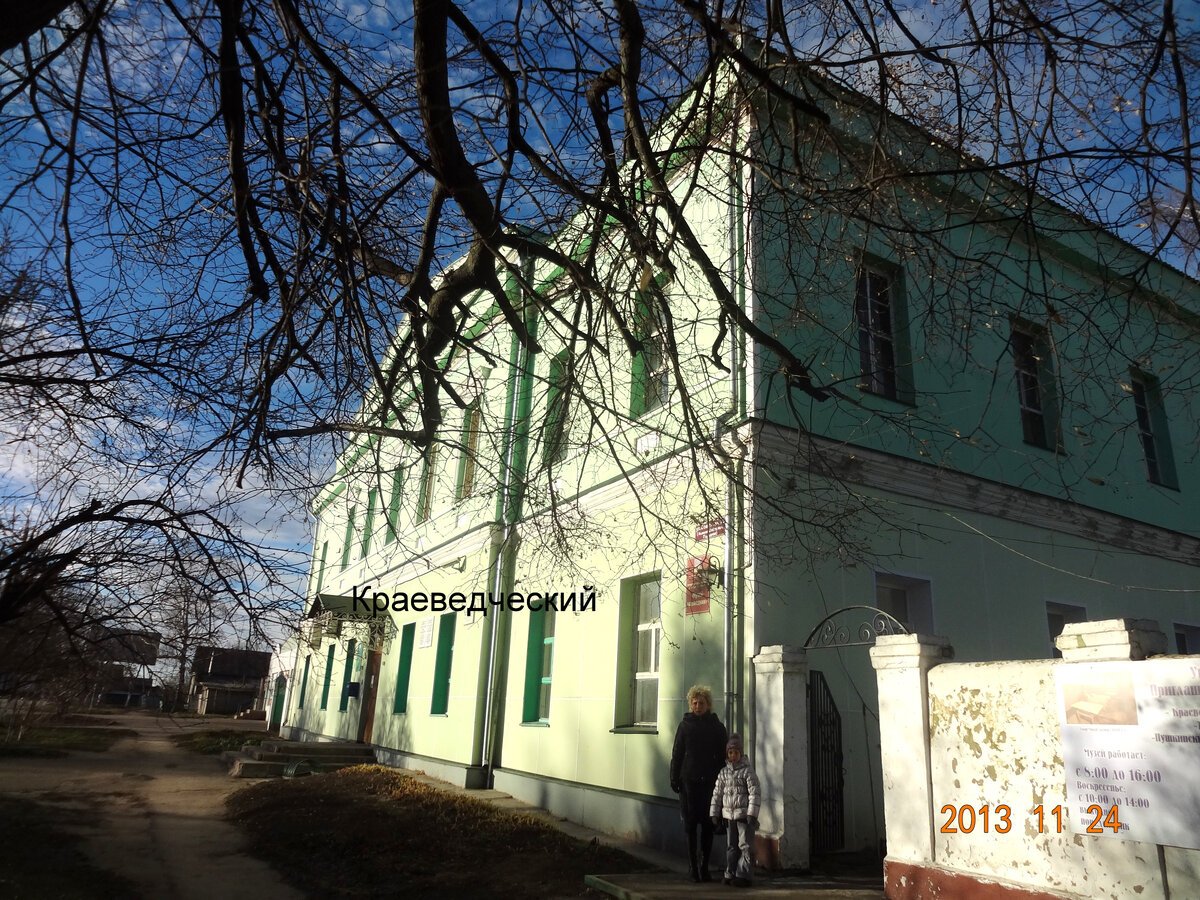 Краеведческий музей Наровчат Пензенской области