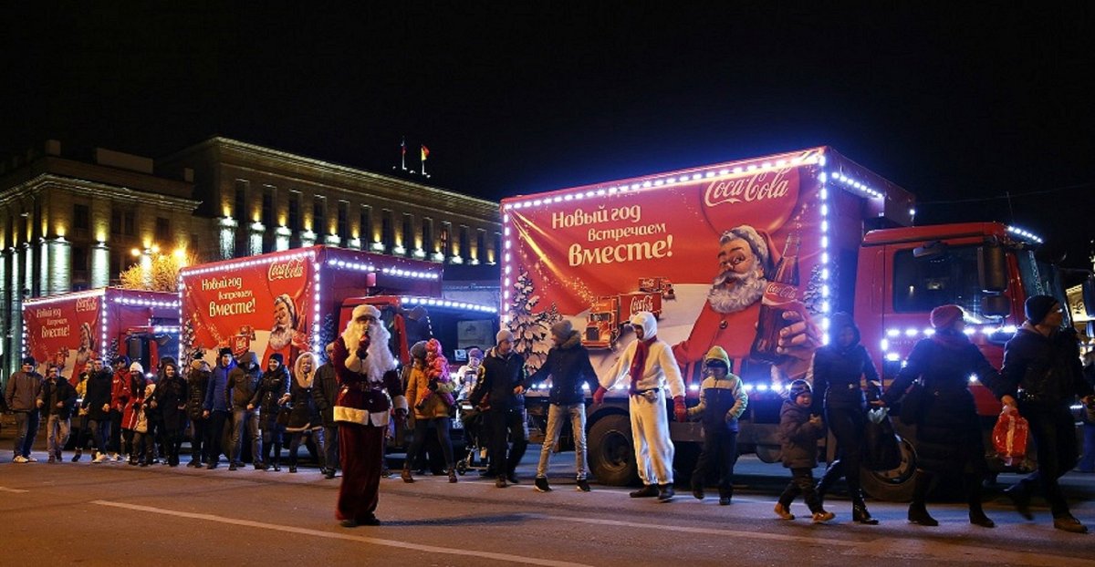 Караван Кока кола Воронеж