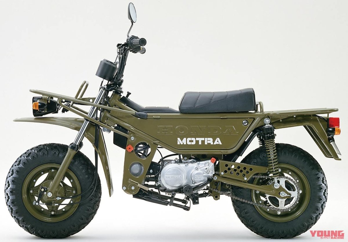 Мопед Honda motra