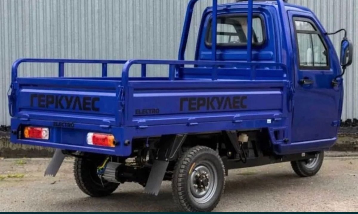 Грузовой трицикл Геркулес