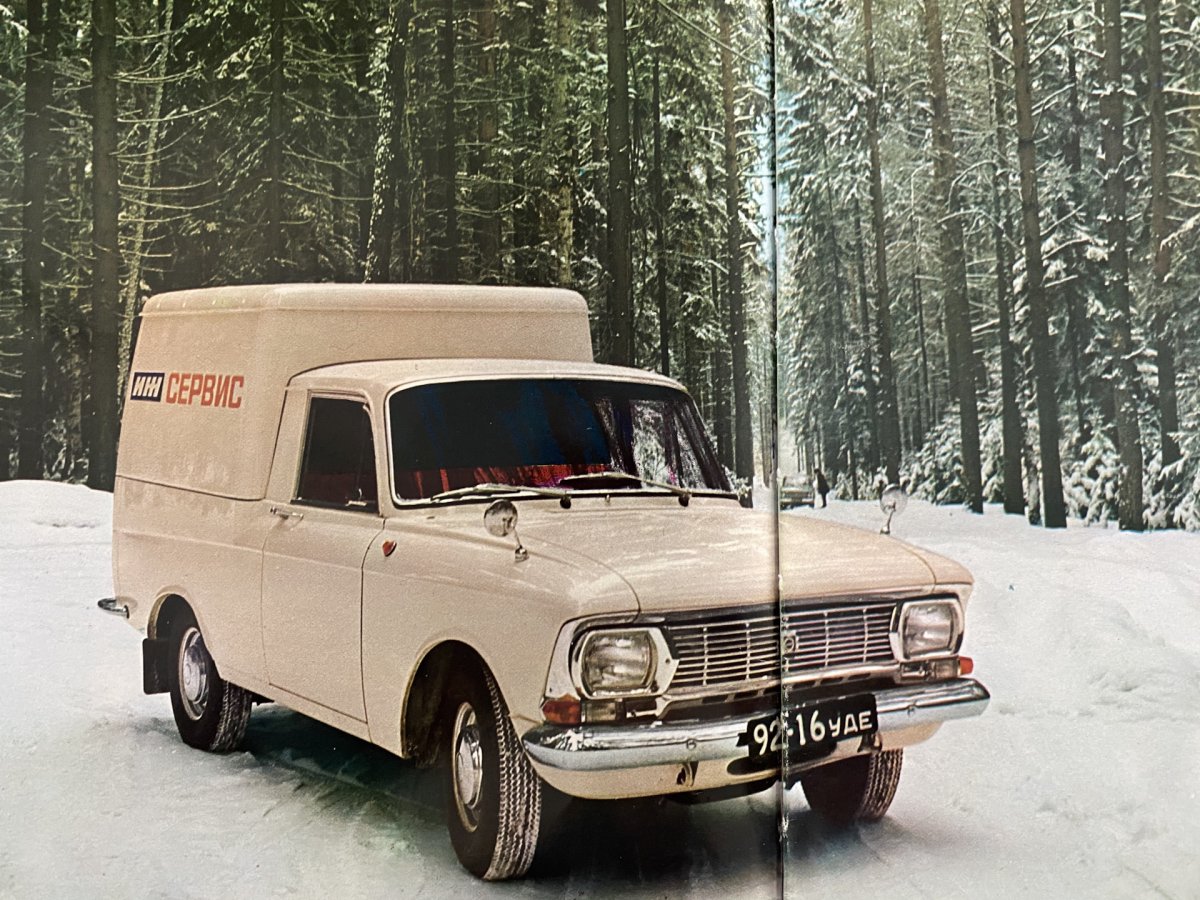 ИЖ каблук 2715