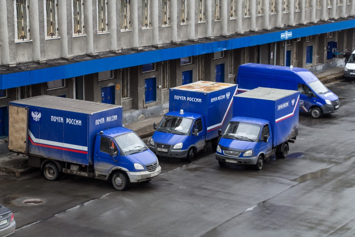 Машина почта России