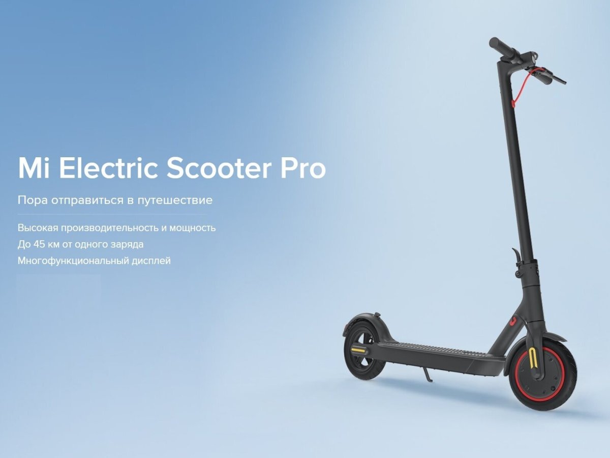 Xiaomi Mijia Electric Scooter m365 Pro