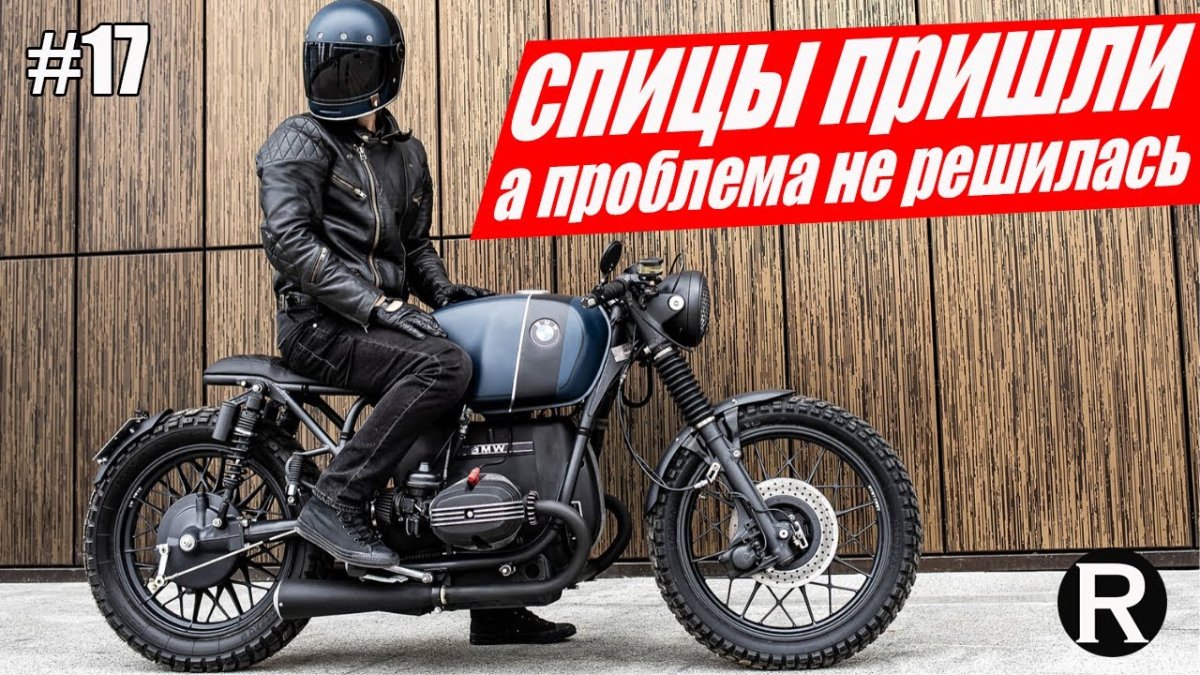 Урал r100 Cafe Racer