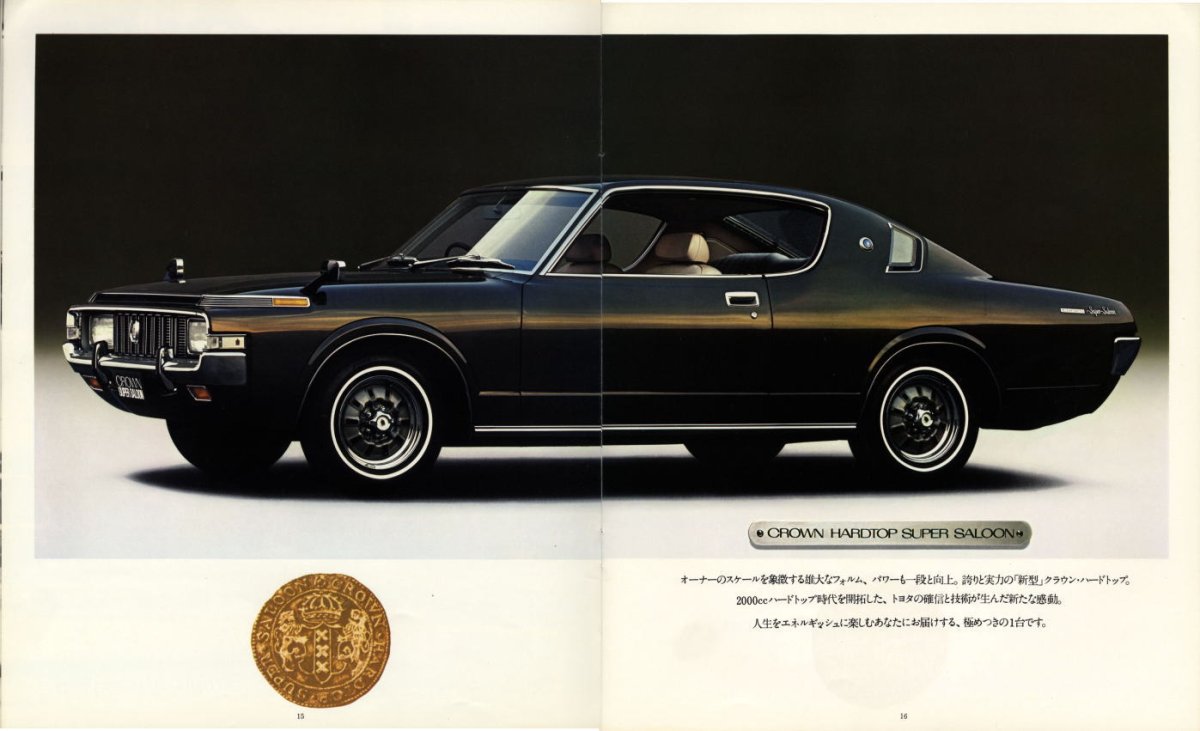 Toyota Crown s80 купе
