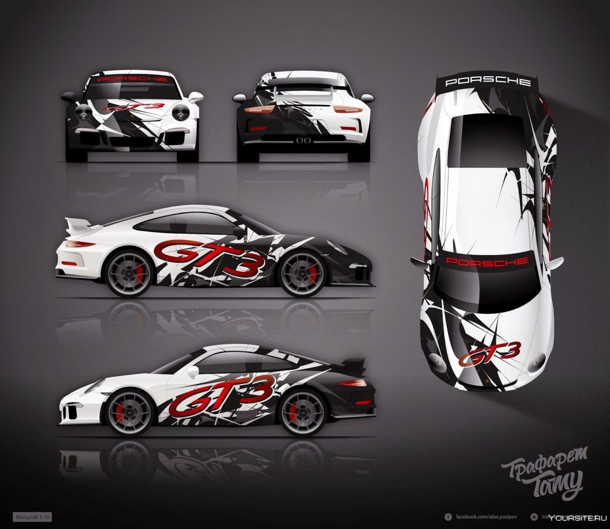 Винил на Порше 911