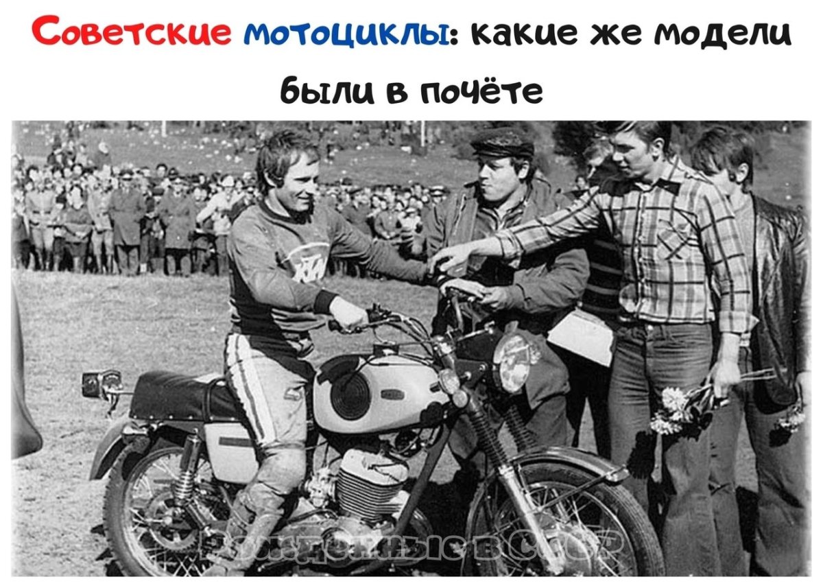 Мотогонщик СССР Владимир Кавинов