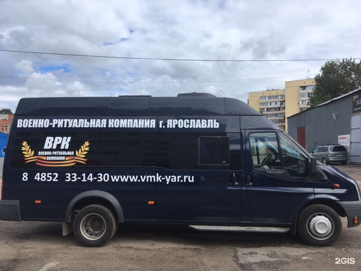 Военные ритуальные машины