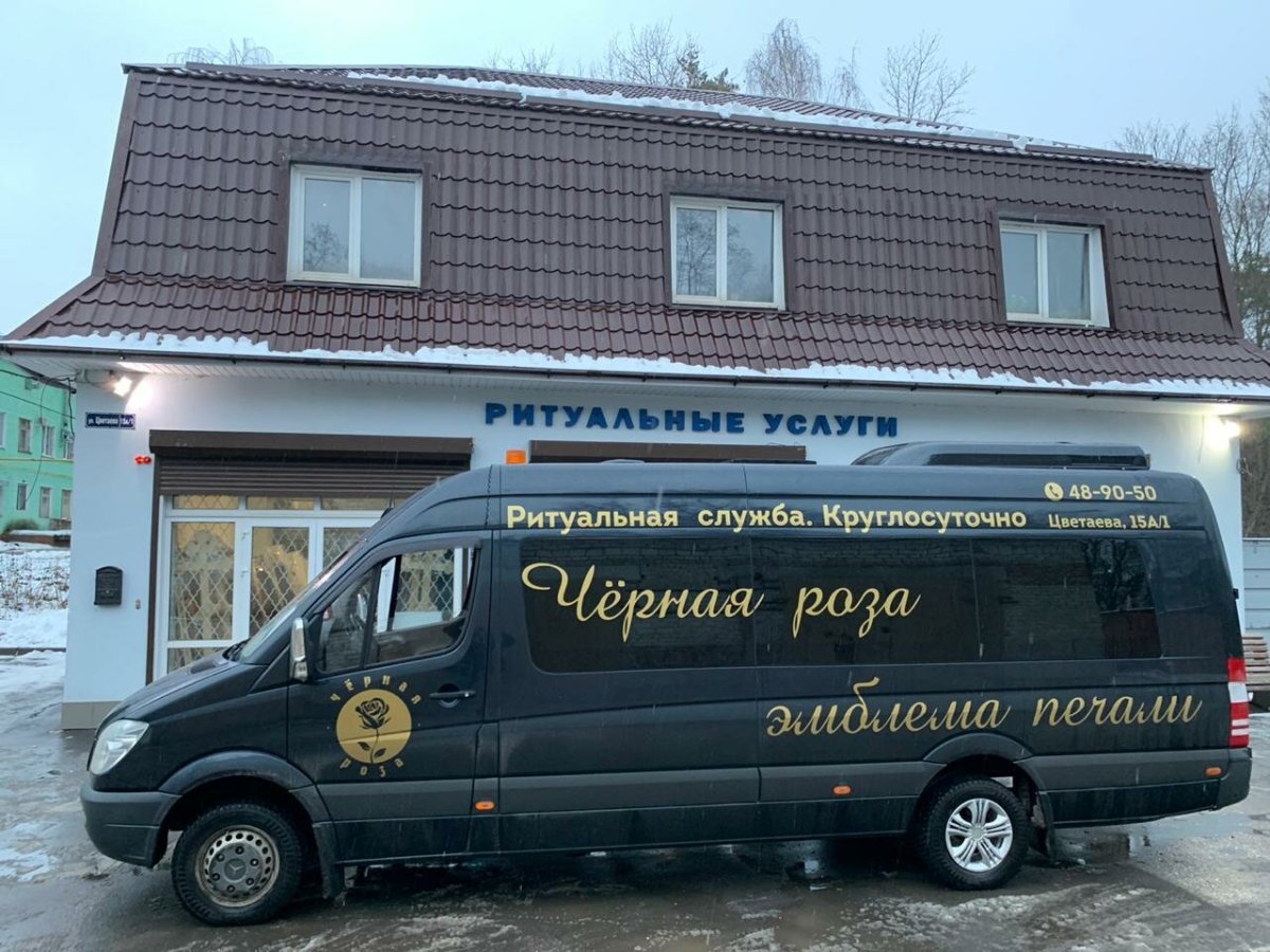 Орел ул Цветаева 15