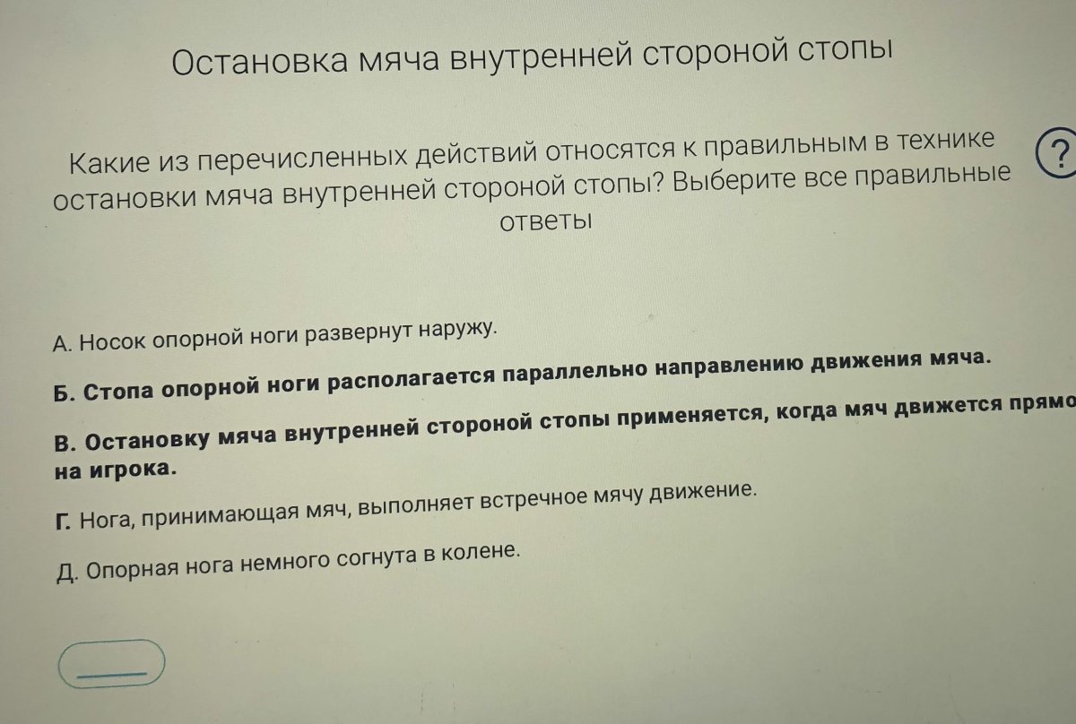 Современное общество 6 класс план