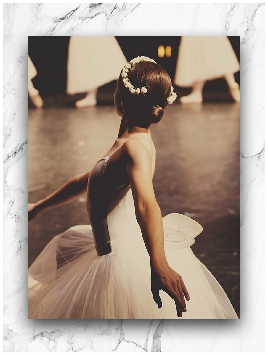 Балерина со спины