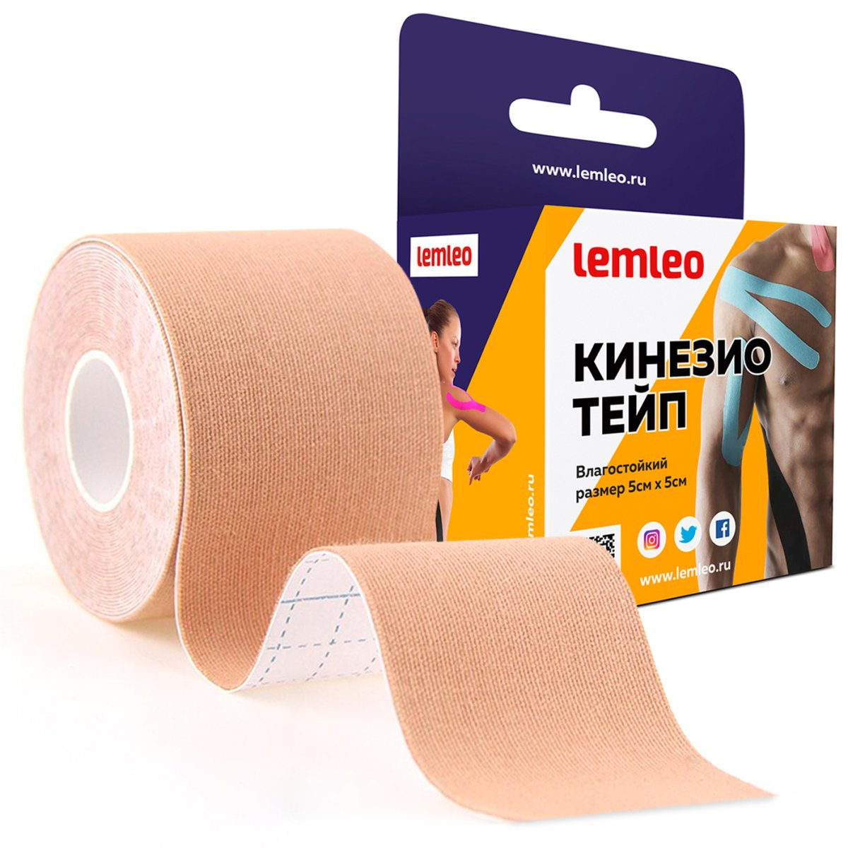 LEMLEO кинезио тейп