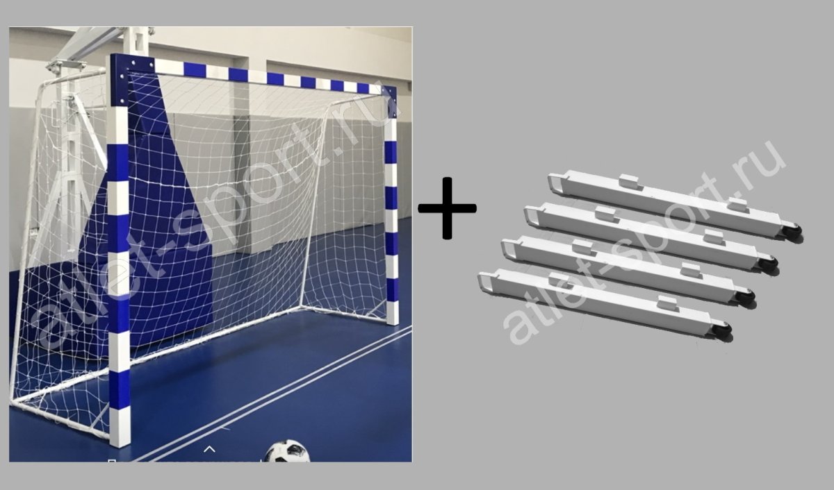 Ворота минифутбол 3160 Грос