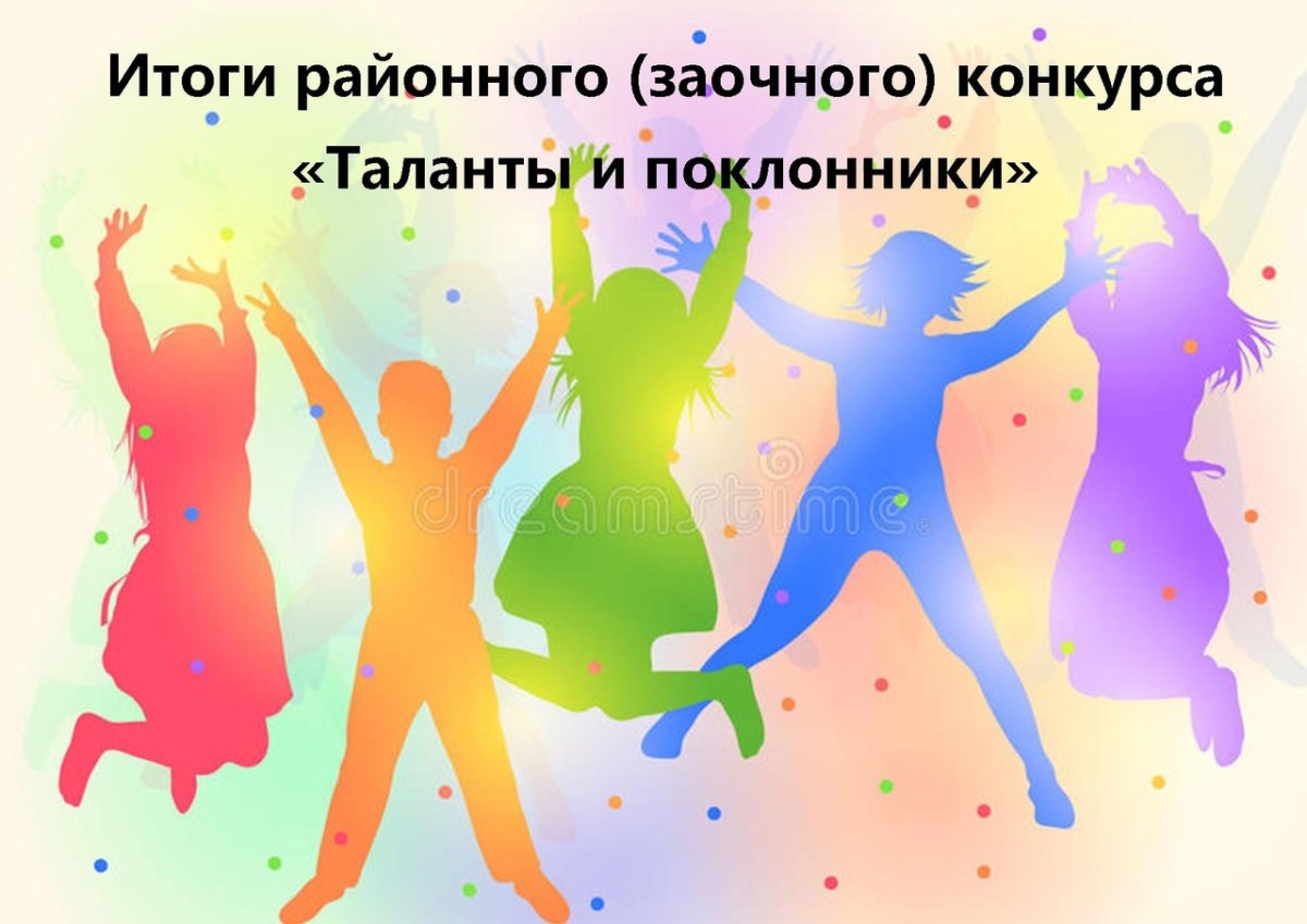 Кружок хореографии