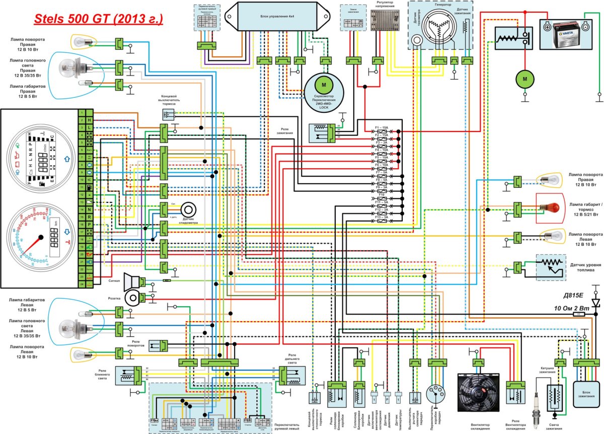 Электросхема квадроцикла стелс 500