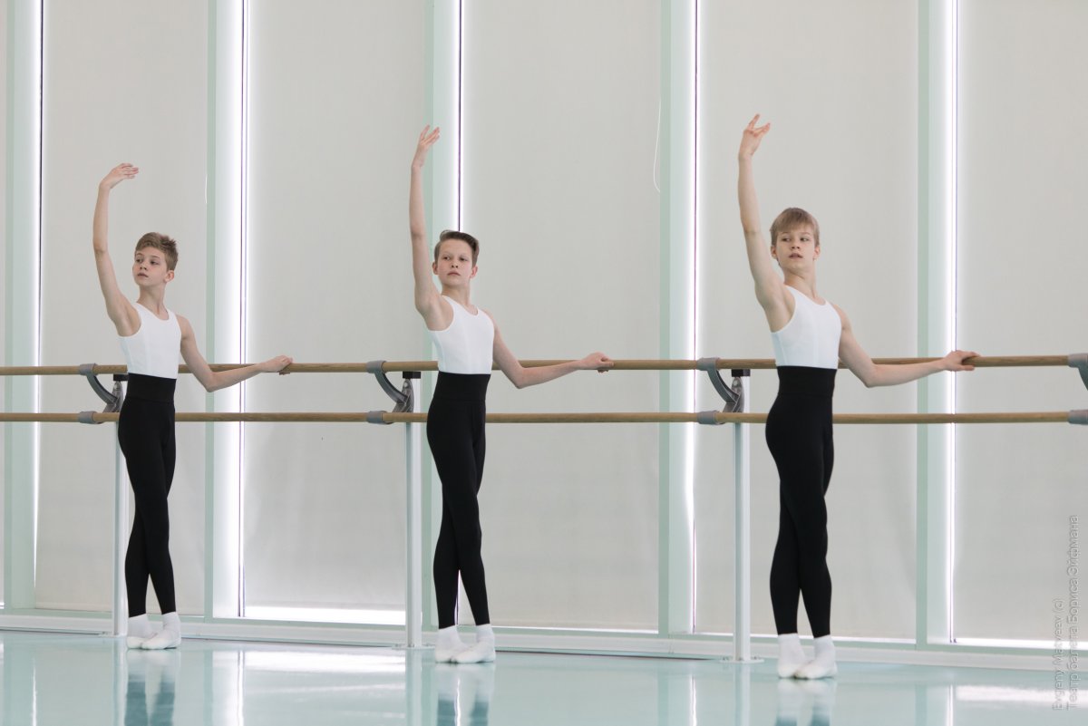 Академия балета Бориса Эйфмана
