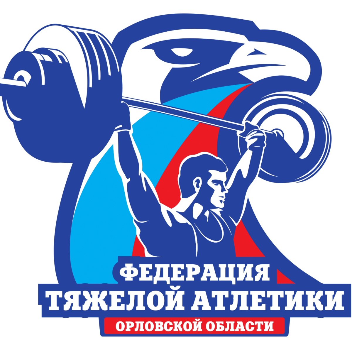 Логотип Федерации тяжелой атлетики