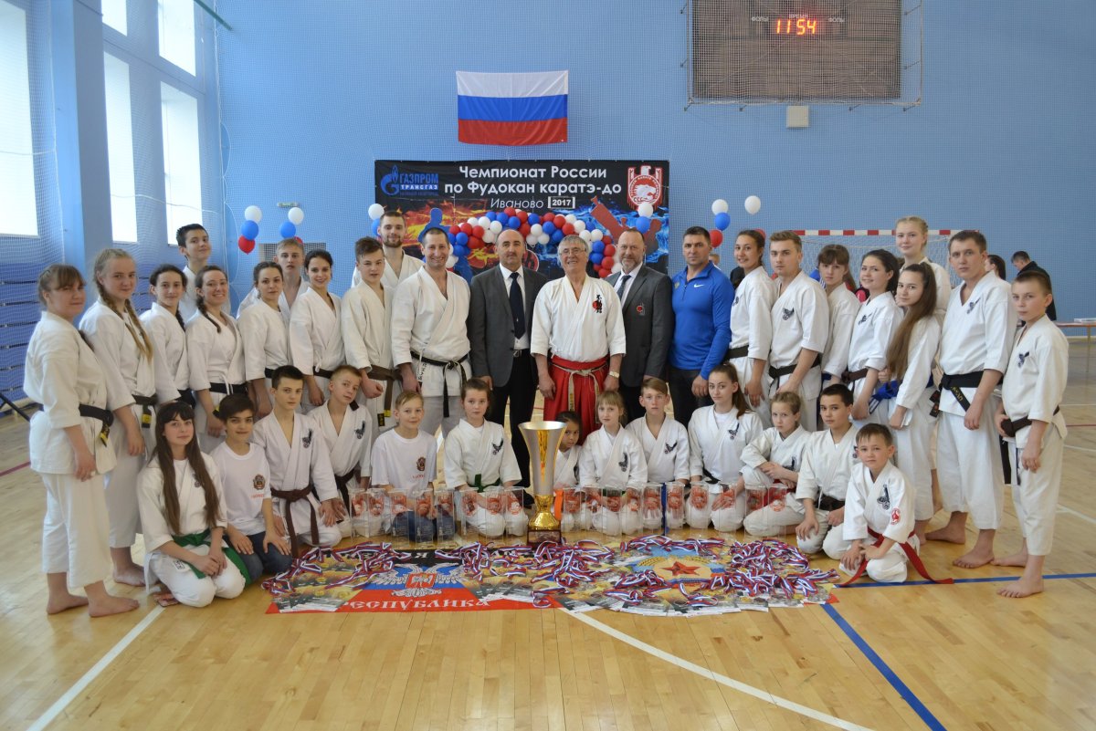 Чемпионат России по Фудокан каратэ в Иваново