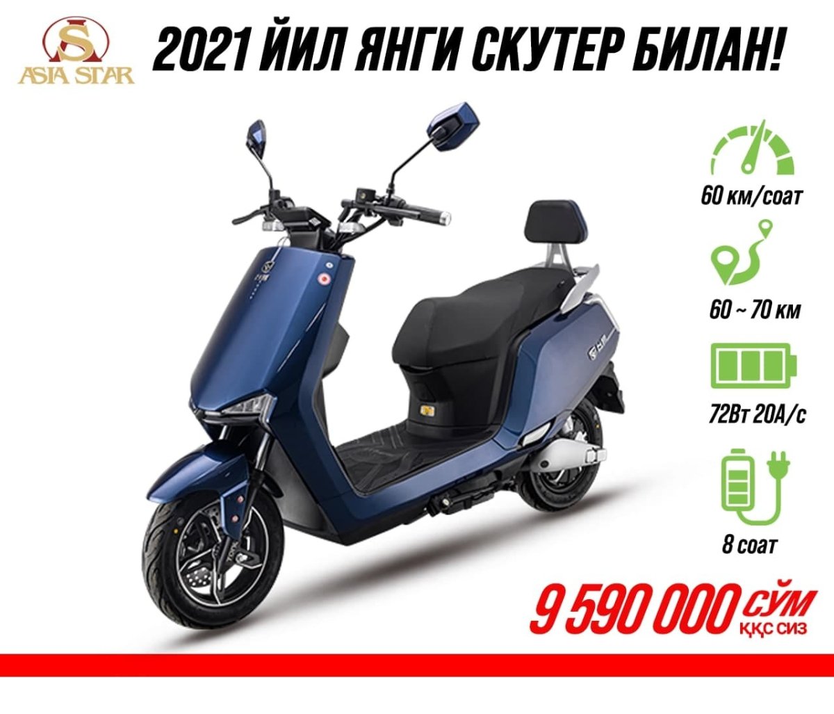 Тико НАРХЛАРИ 2022