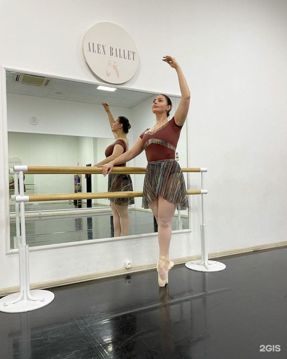 Alex Ballet Studio белорусская