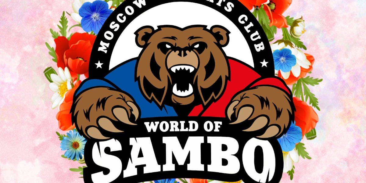 Клуб медведь самбо логотип