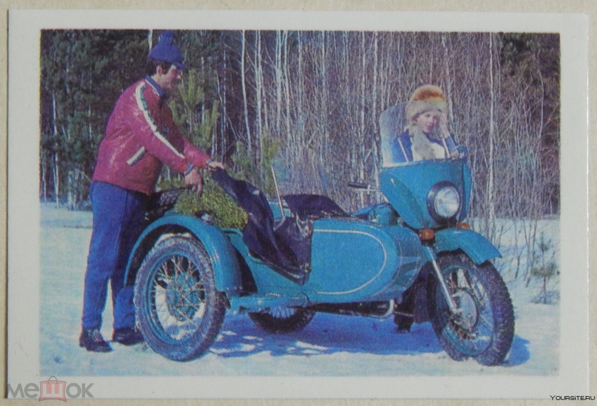 Мотоцикл Урал СССР С коляской