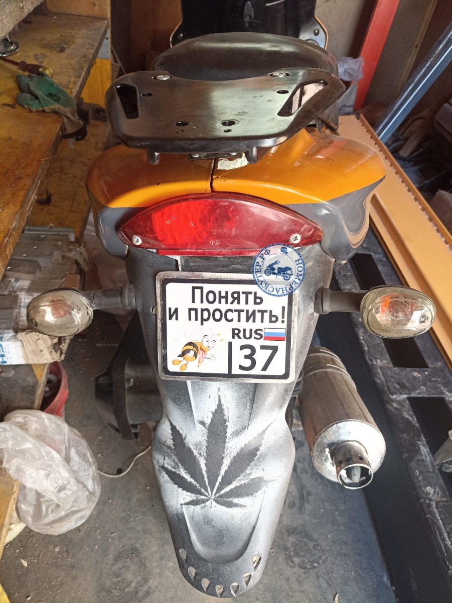 Скутер BM Galaxy 125