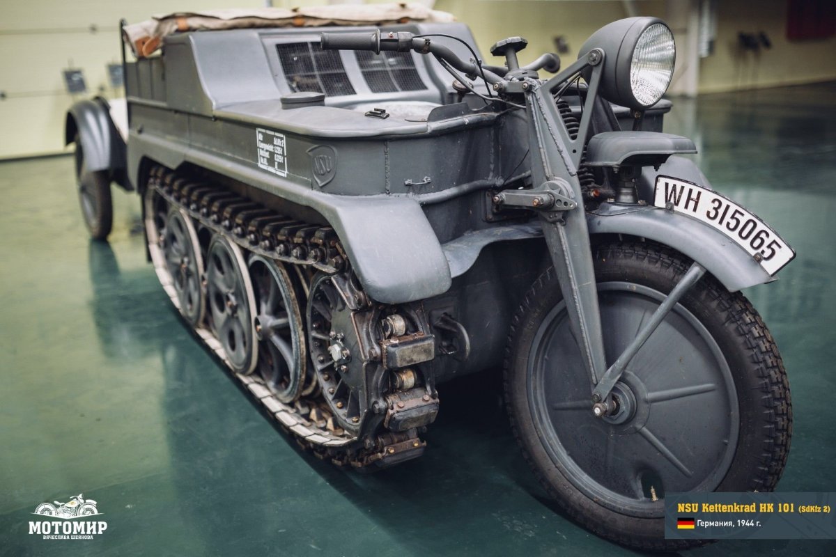 Kettenkrad HK 101 — полугусеничный мотоцикл