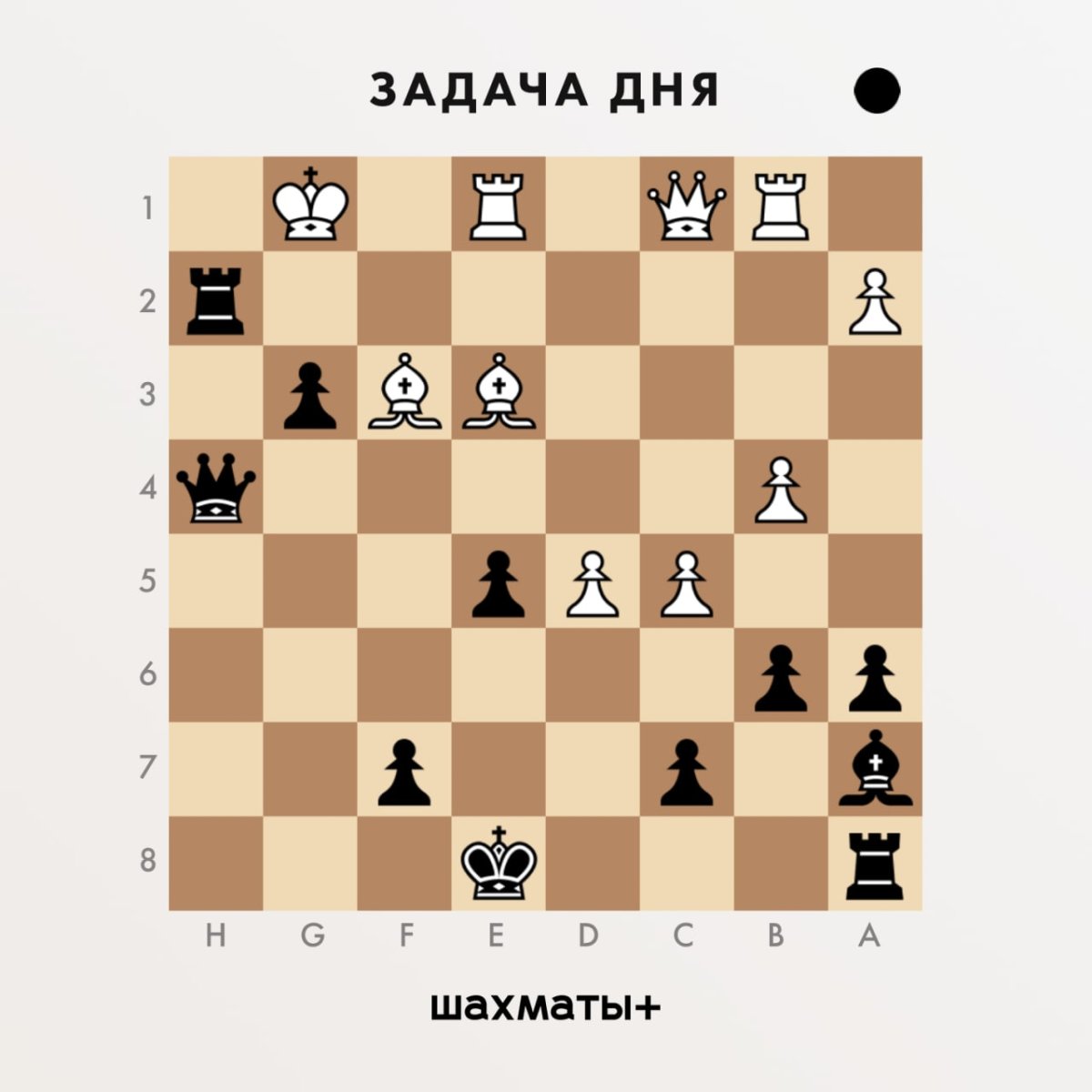 Фигура медведь для шахмат