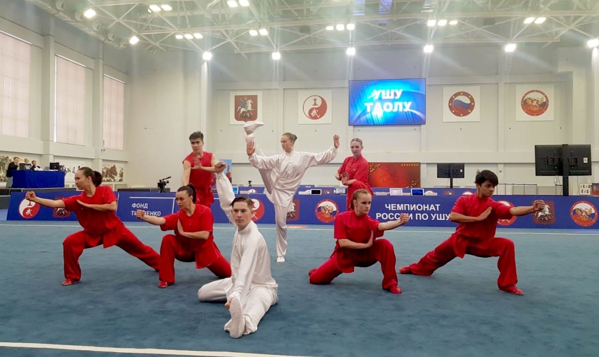Чемпионат России по ушу 2022