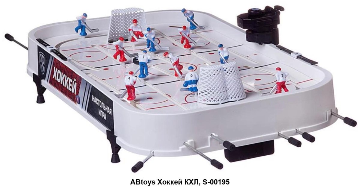 ABTOYS хоккей КХЛ (68200)