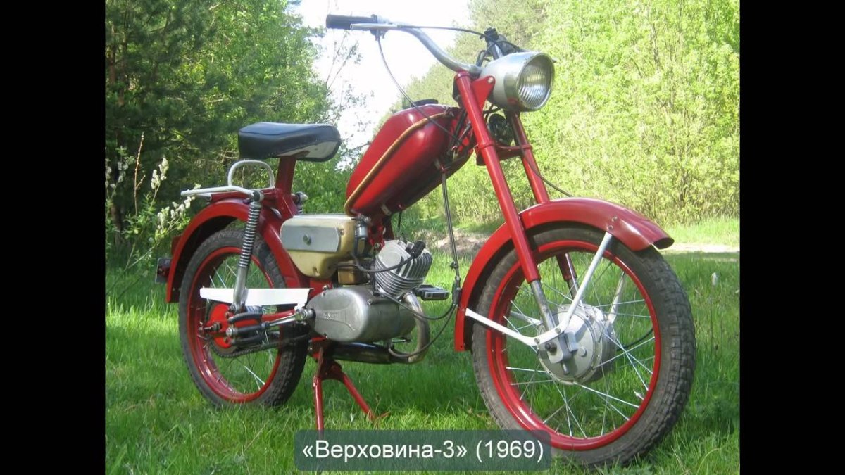 Советский мопед Верховина