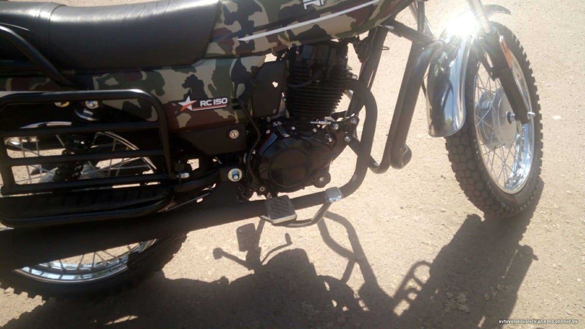 Racer Tourist rc150-23a