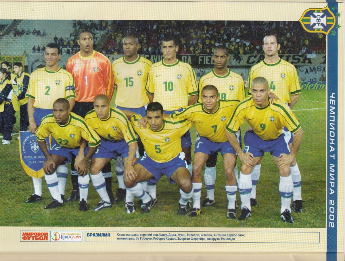 Сборная Бразилии 2000