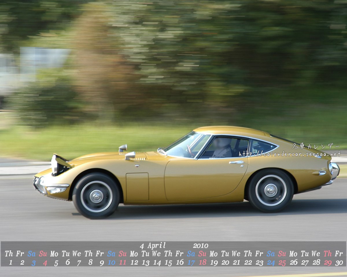 1967 Toyota 2000gt mf10