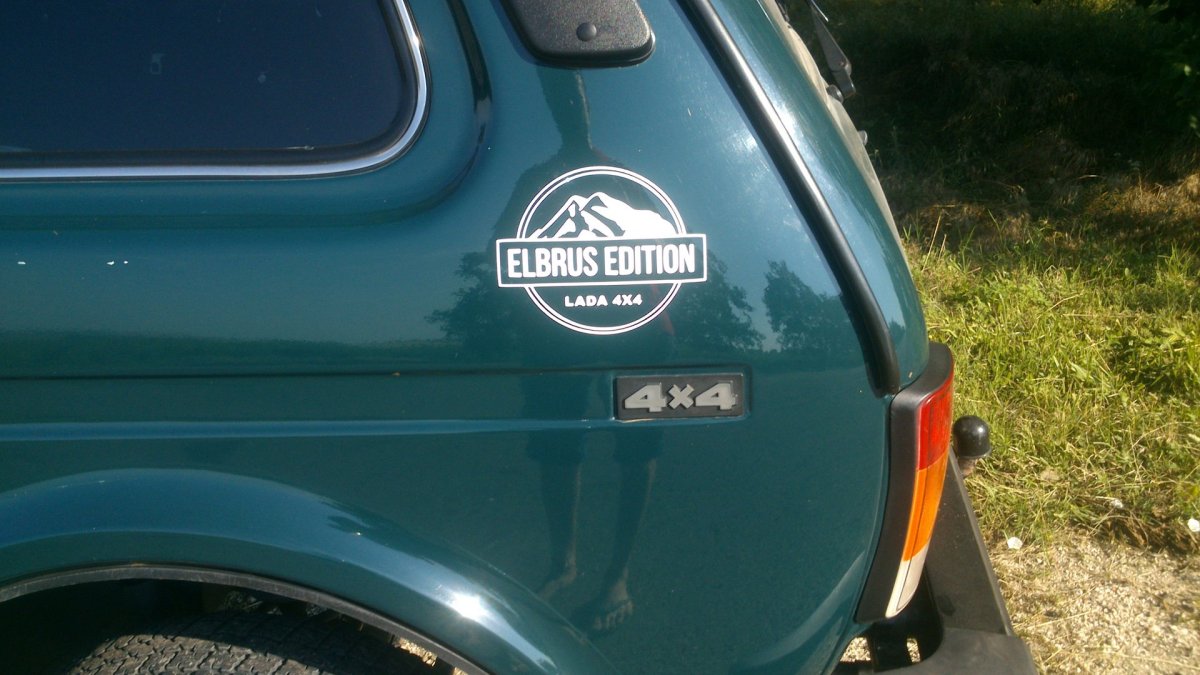 Лада 4х4 Elbrus Edition