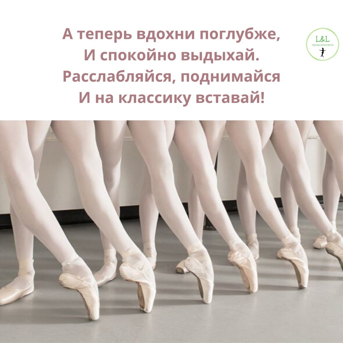 Пуанты Vaganova