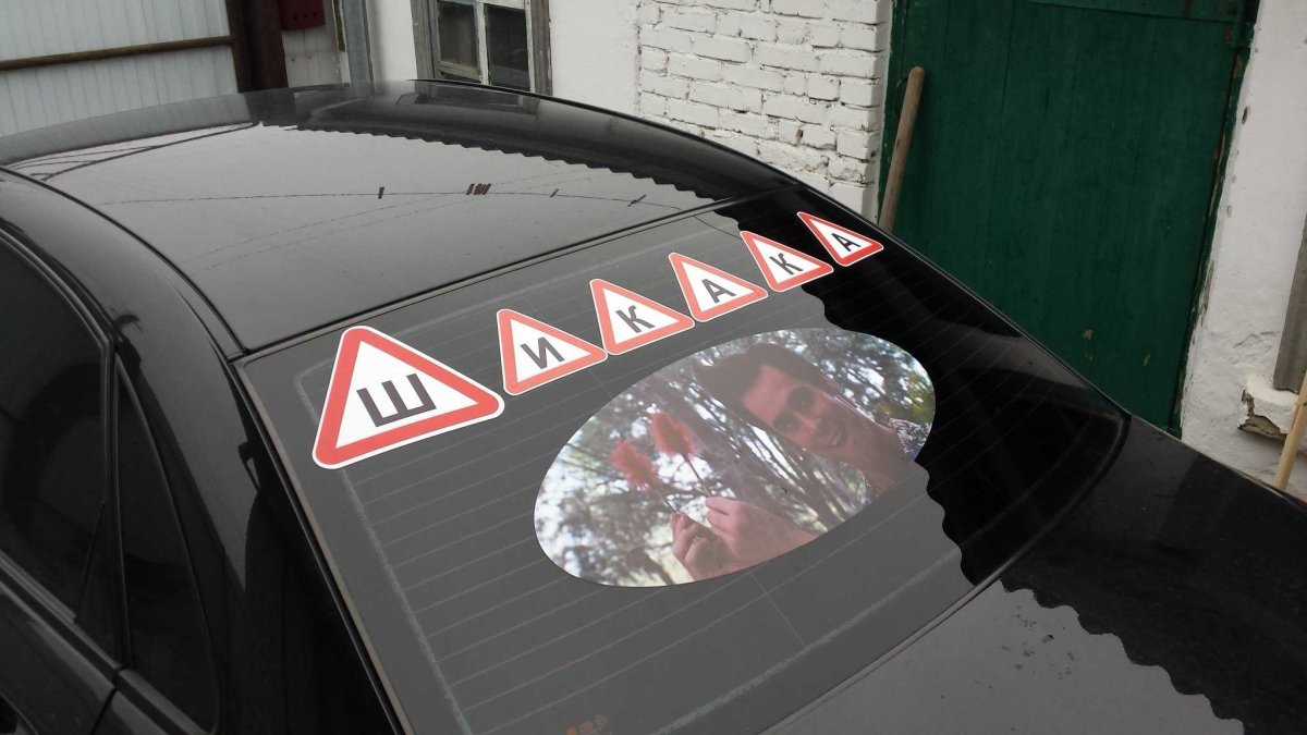 Необычные наклейки на машину