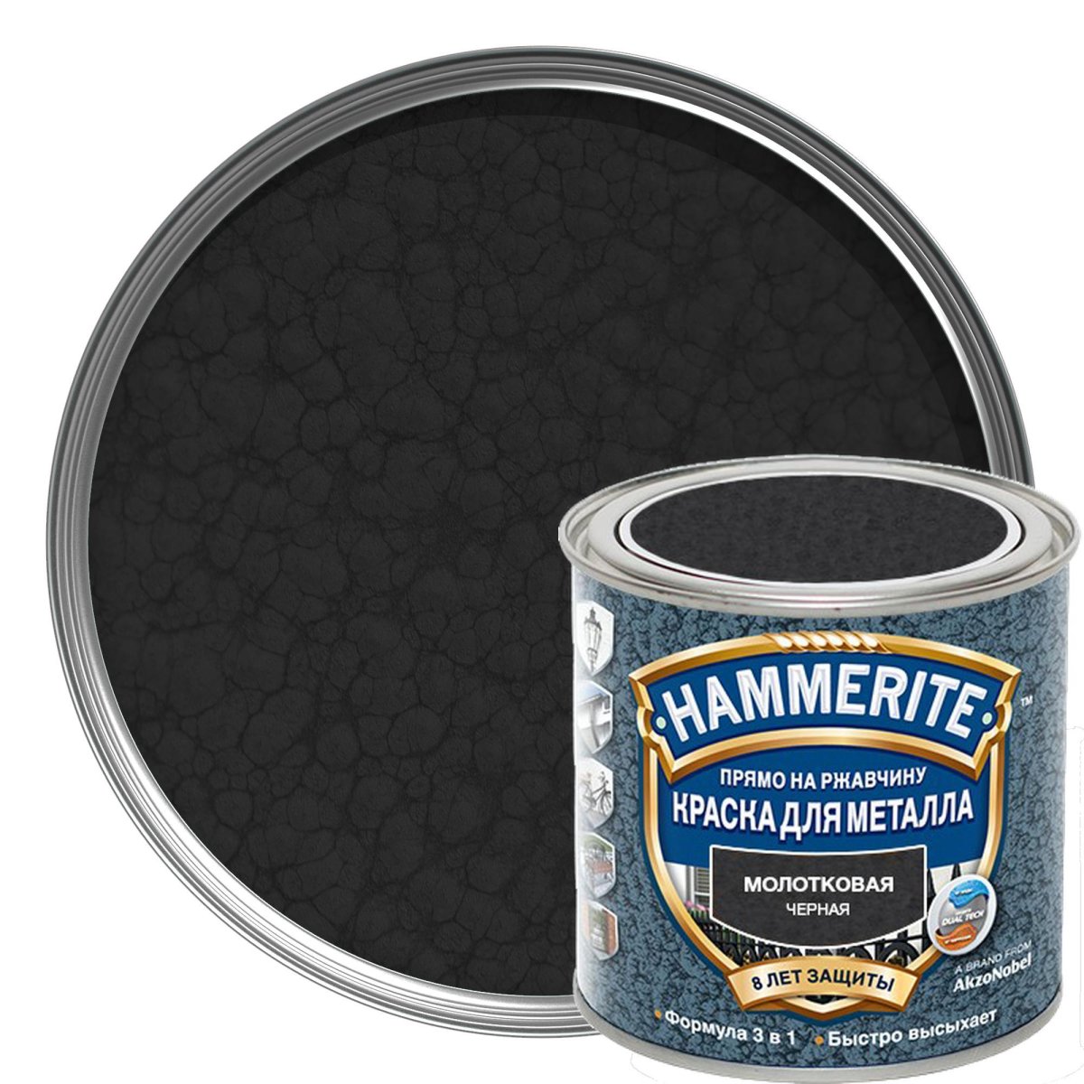 Краска Hammerite гладкая черная 2,5л