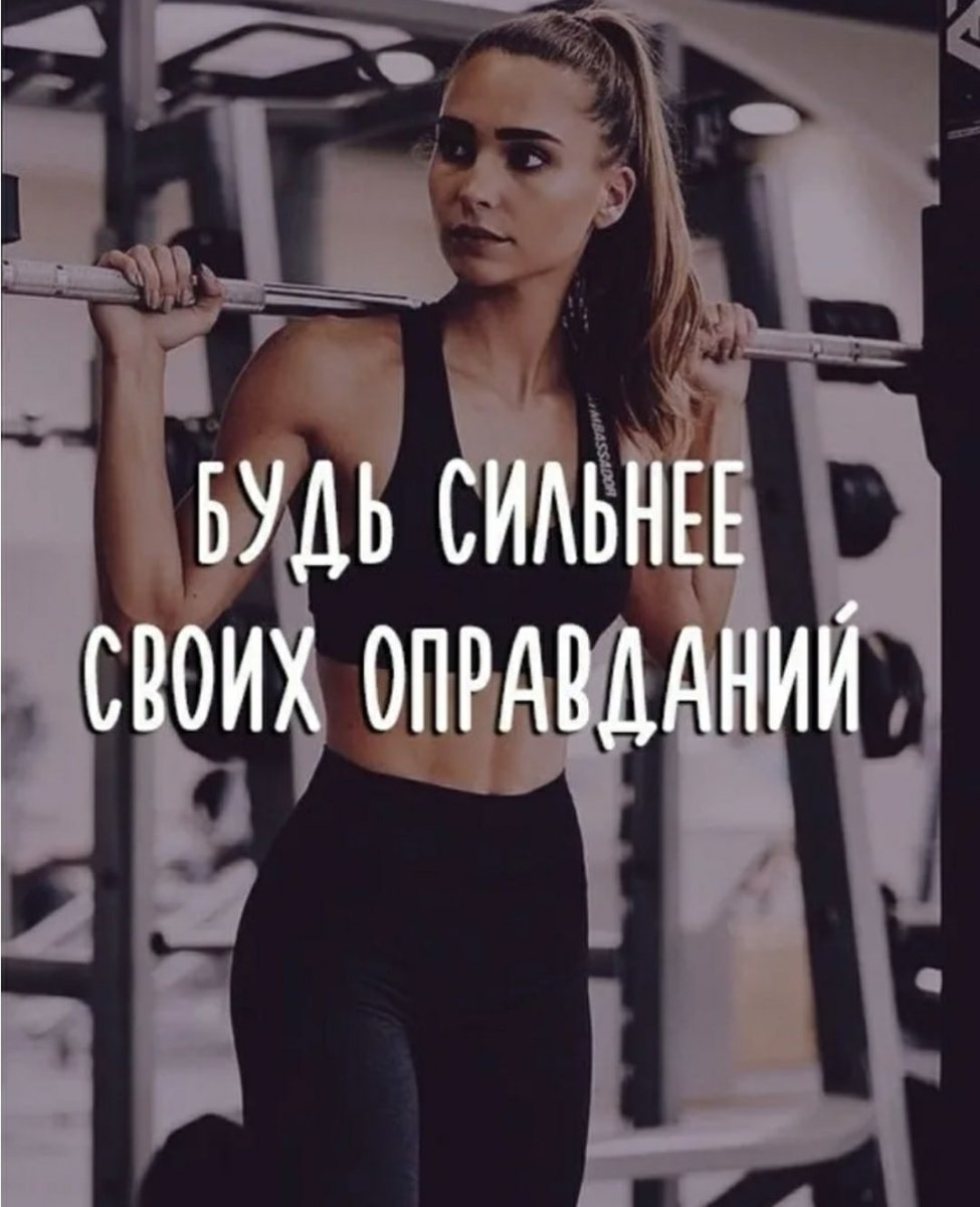 Спортивные цитаты