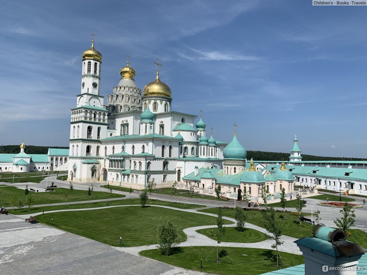 Тесла рядом с Новоиерусалимский монастырь