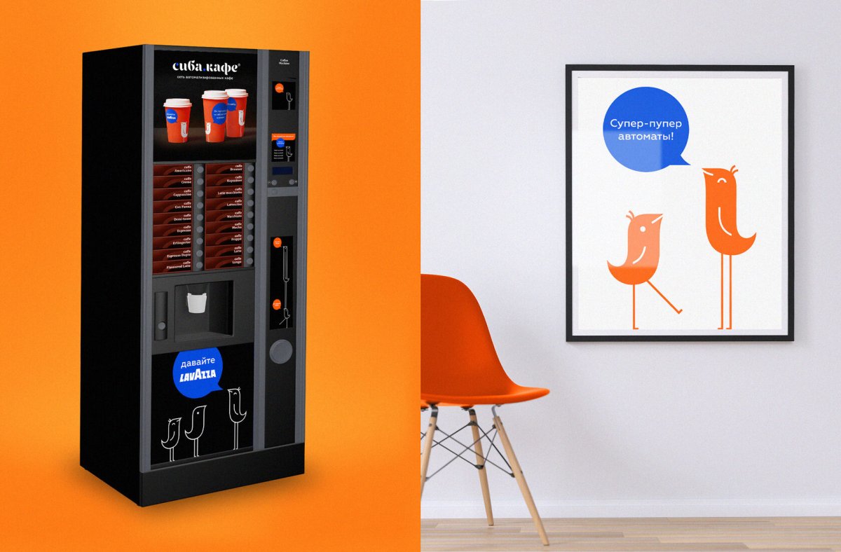 Lavazza вендинговые автоматы