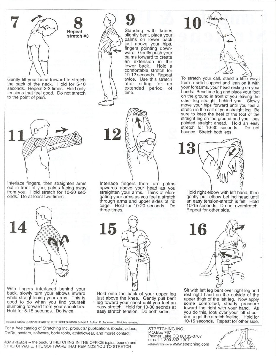 Гимнастика в офисе