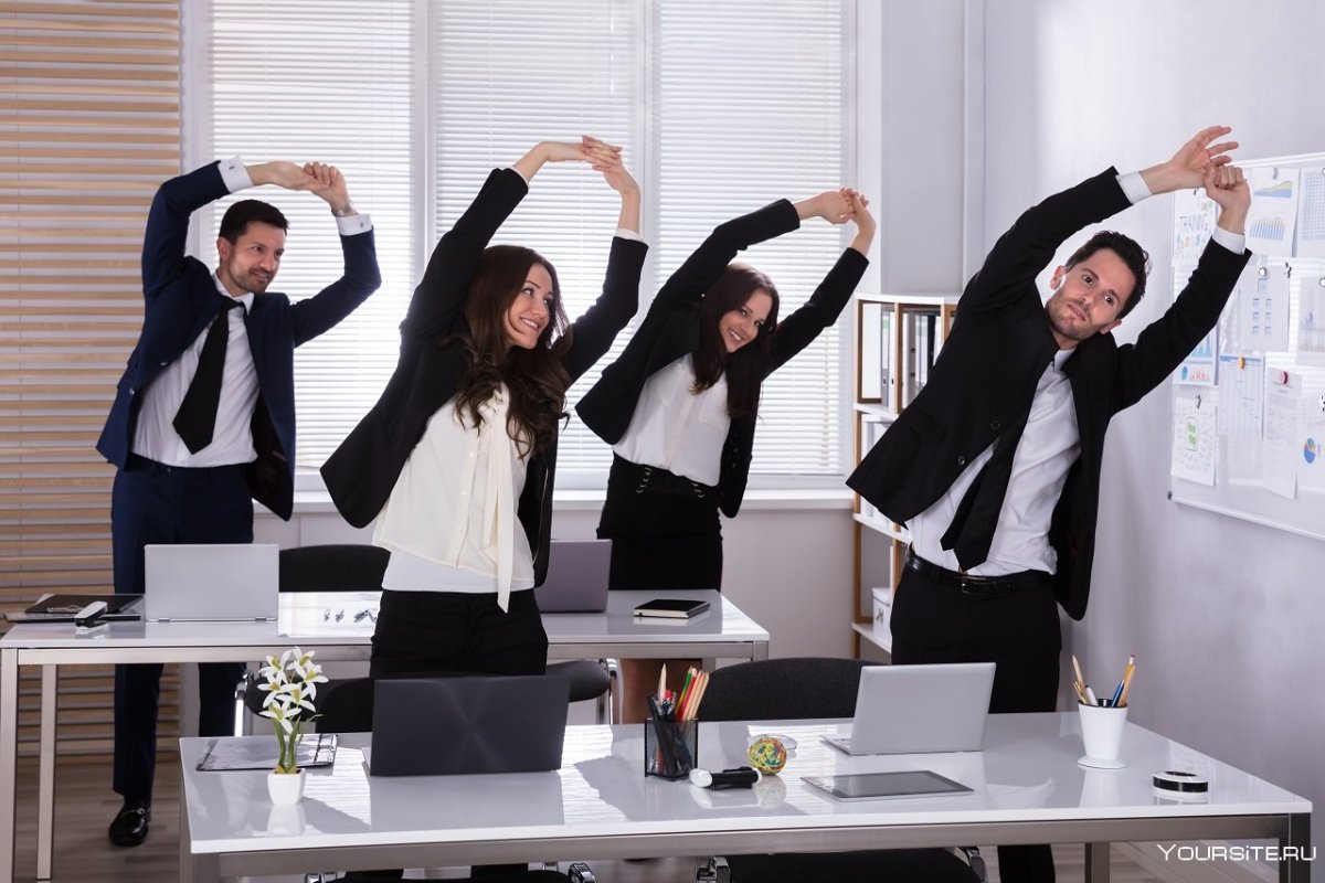 Разминка в офисе