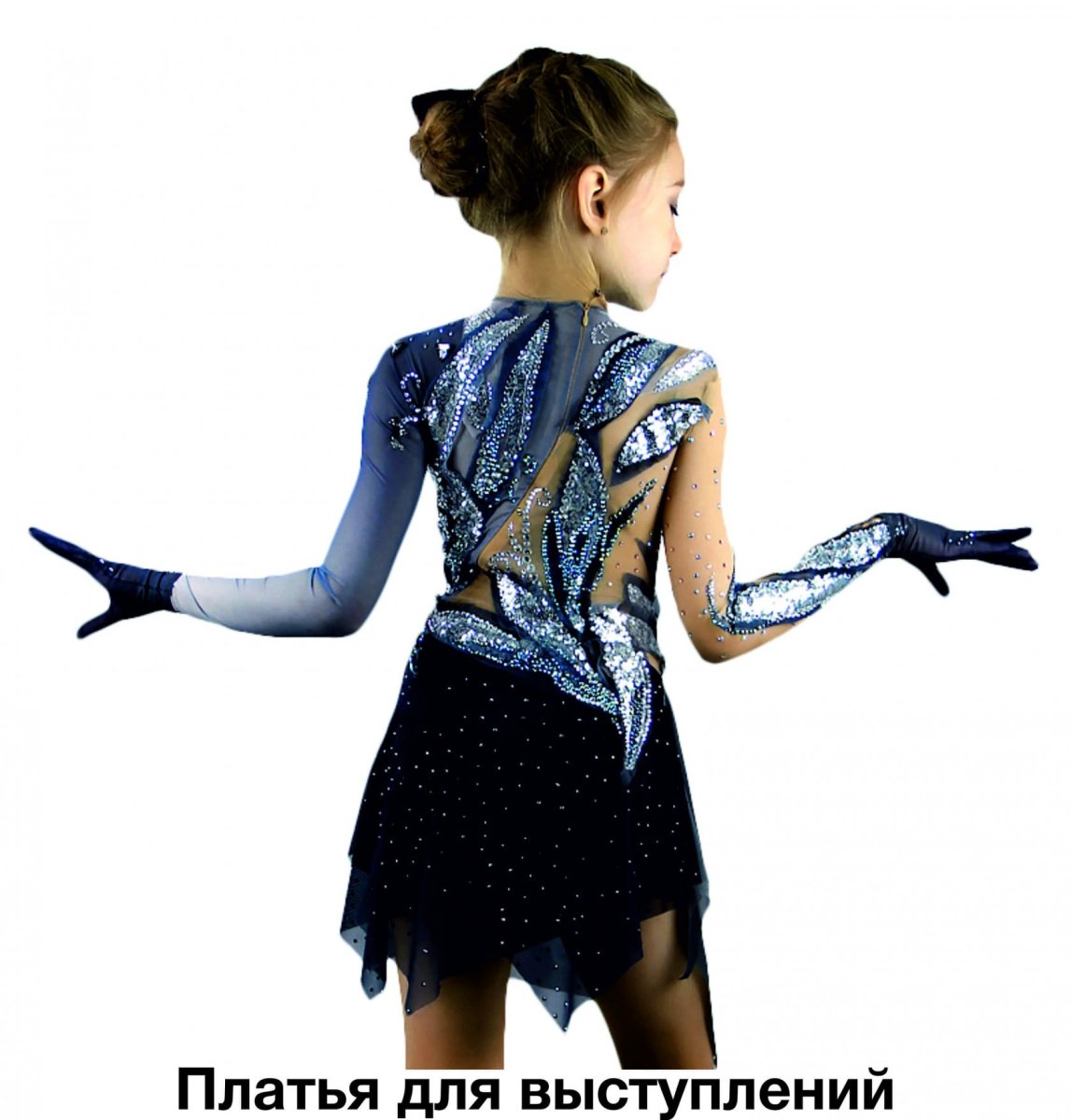 Аксель одежда для фигурного катания