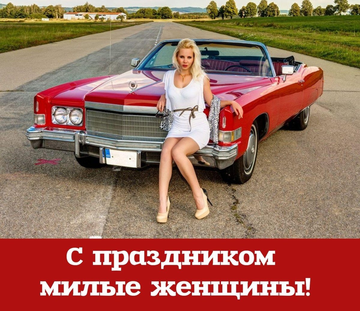 Annie певица American cars