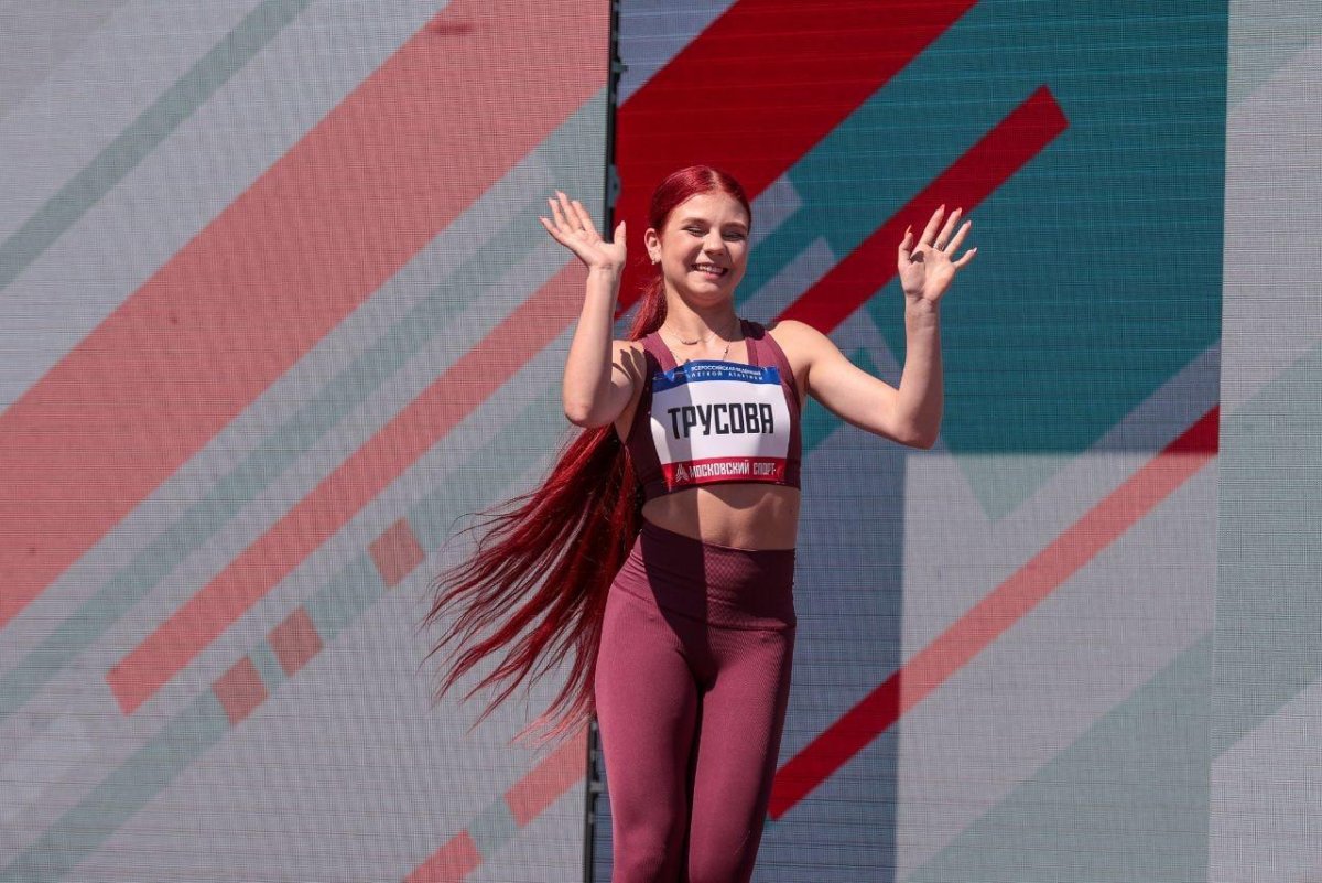 Александра Трусова 2022 в прыжке