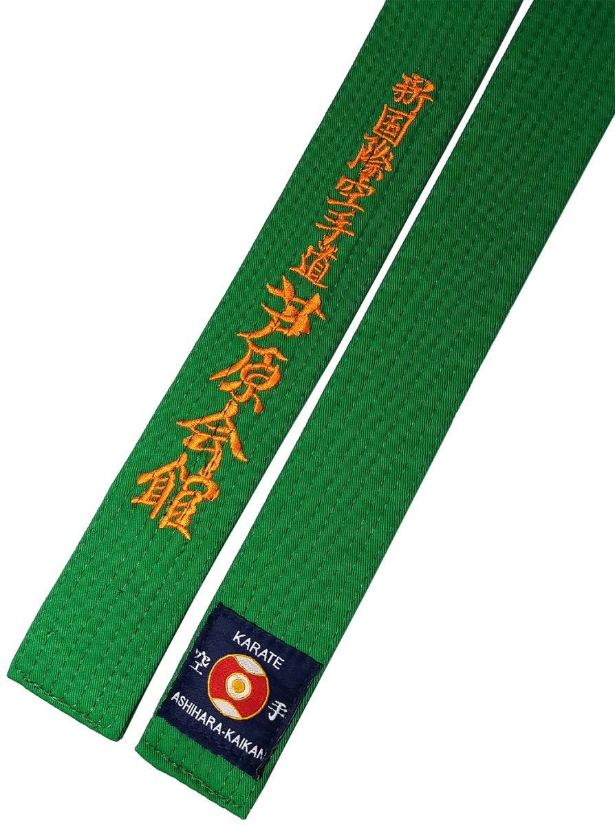 Ремень для карате Рэй спорт